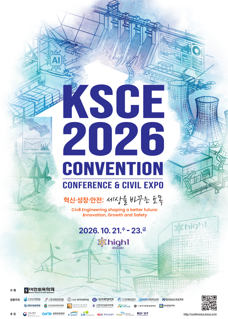 KSCE 2026 CONVENTION