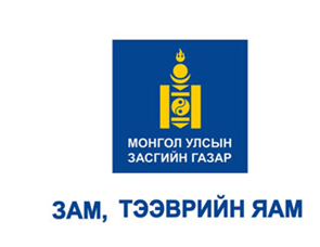 몽골 국토교통부 로고